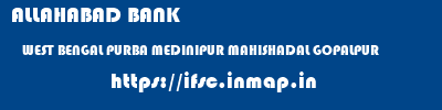 ALLAHABAD BANK  WEST BENGAL PURBA MEDINIPUR MAHISHADAL GOPALPUR  ifsc code